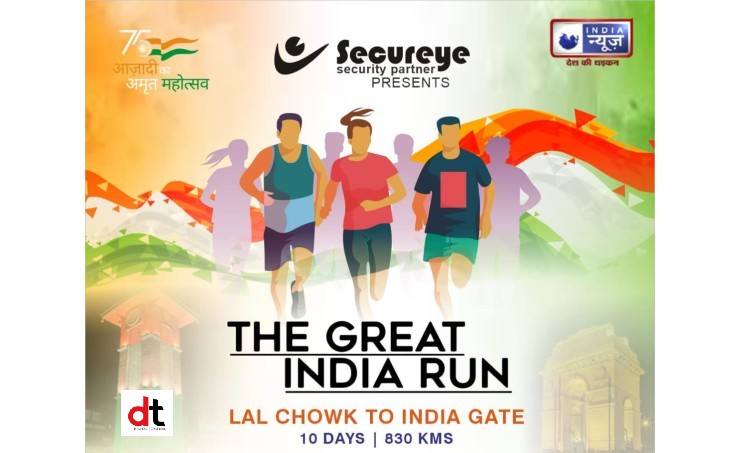 Secureye Associates For ‘GREAT INDIA RUN’ Marathon To Celebrate 75th Independence Day